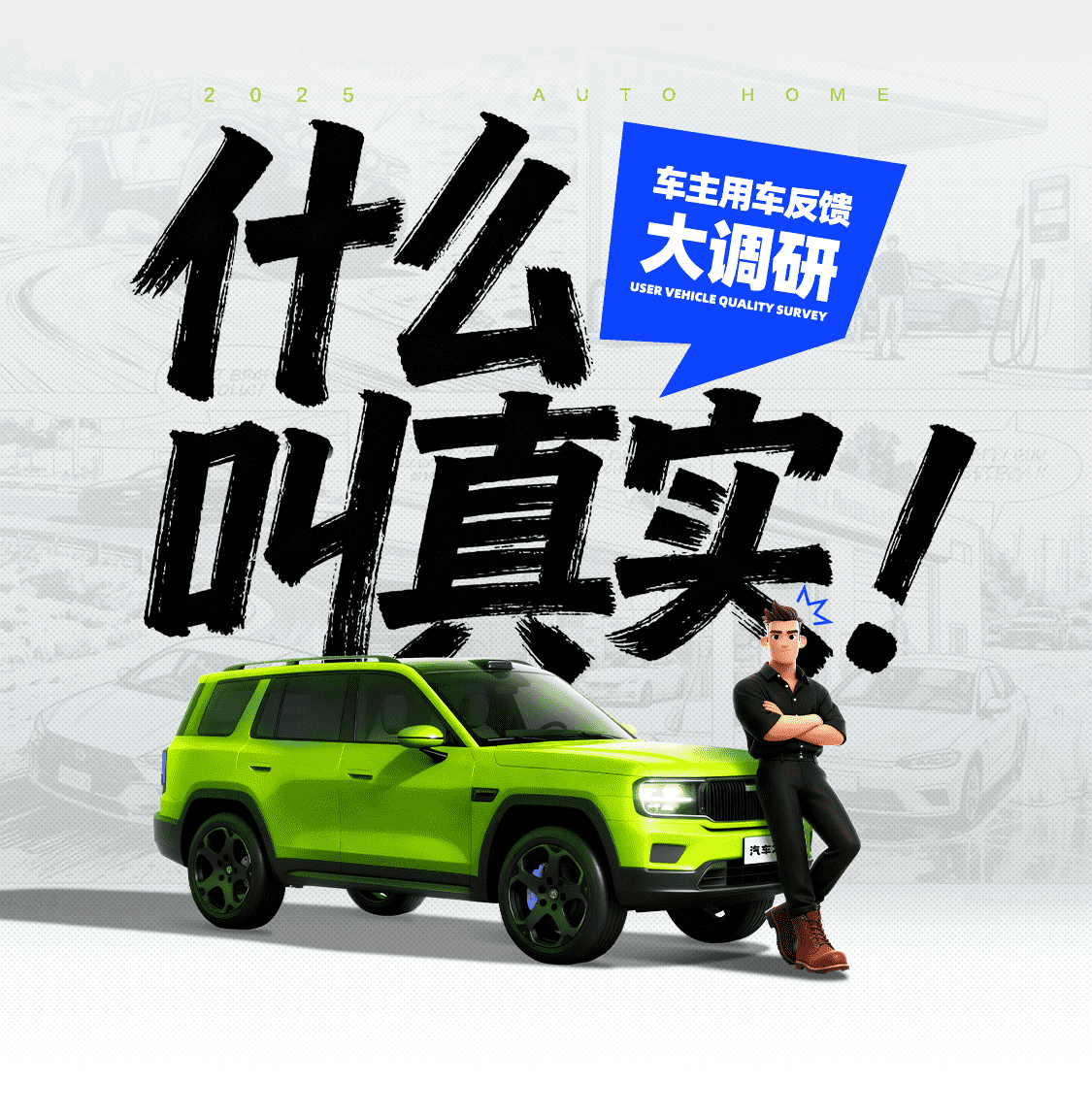 AI主视觉