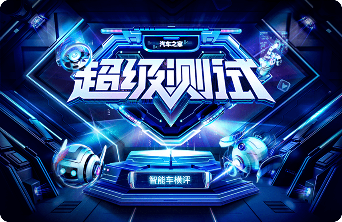 合成